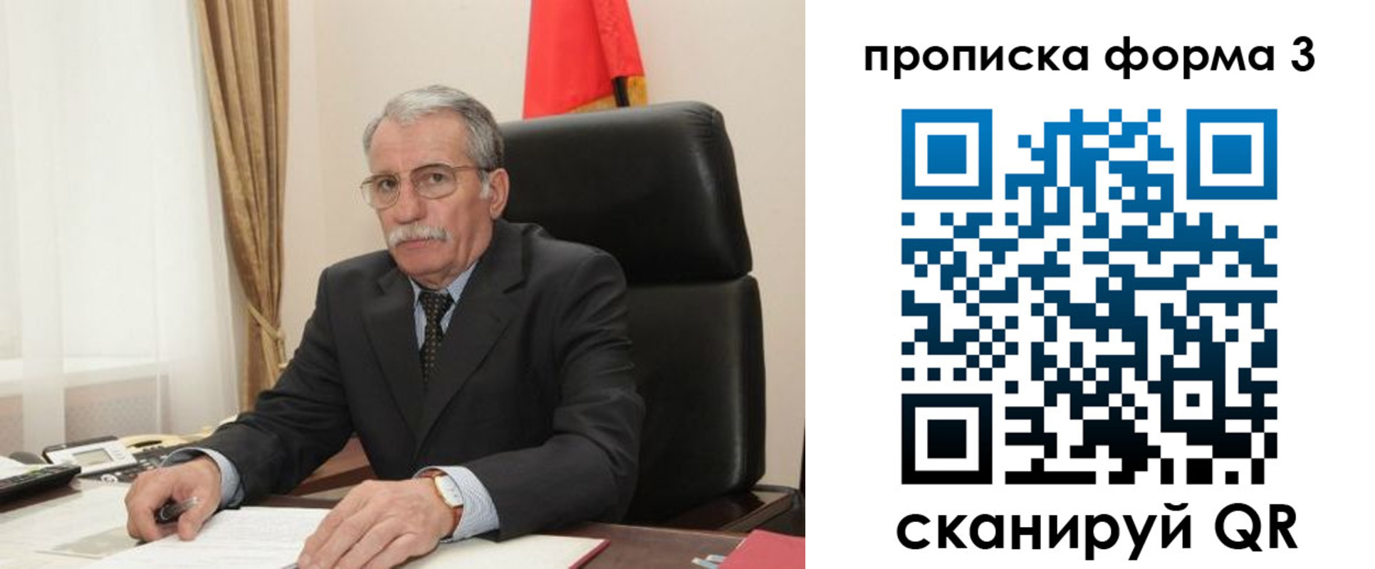 временная регистрация недорого в Гаджиево