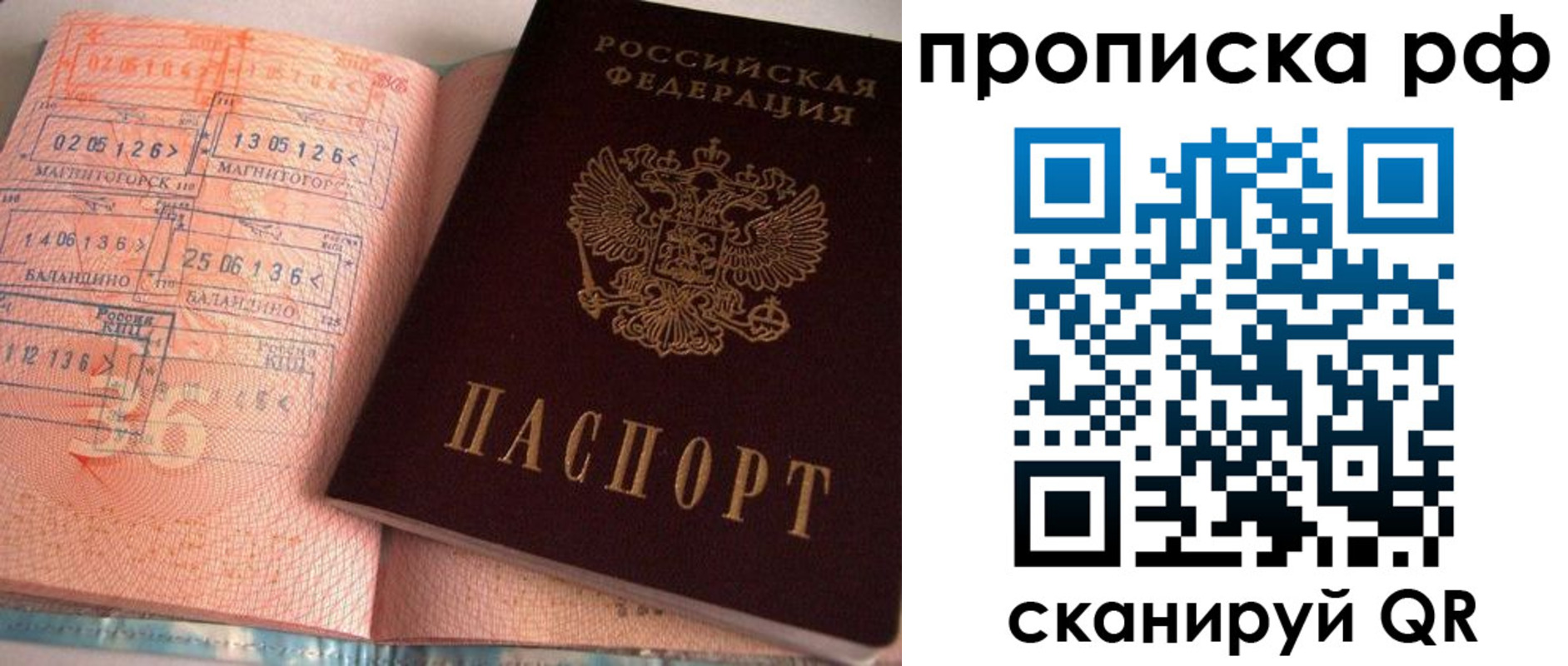регистрация для дет. сада в Гаджиево